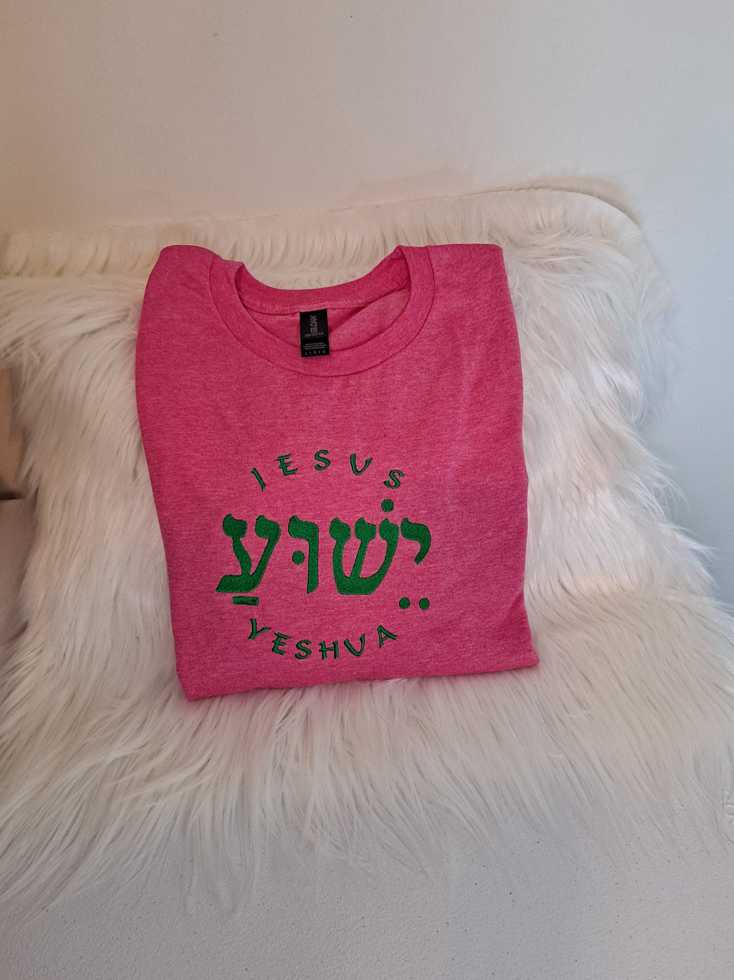 Jesus , Yeshua Hebrew text embroidered on T Shirt